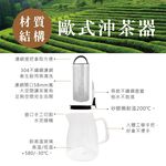 【美國Mother Goose鵝媽媽】 580度超耐高溫大容量玻璃歐式沖茶壺800ml 沖泡茶壺 泡茶壺, , large