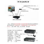 昌運監視器 TST-785 麥克風集音器 內部有雜訊抑制電路 增益控制電路其音質收音效果更好, , large