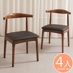 【Homelike】喜家居牛角造型餐椅-4入組(胡桃色)(2321), , large