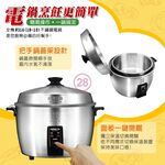 Zojirushi 15-Cup Full 316 Stainless Steel Health Rice Cooker ZOER-TOP15S, , large