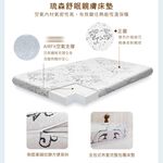 【日本旭川】AIRFit氧活力琉森緹花針織6.6cm空氣床墊 伊正推薦 舒適支撐加高 可水洗 6D透氣循環, , large