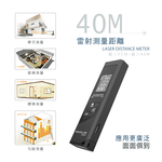 [HANLIN]-JQM3 真小口袋迷你測距儀40米#迷你 USB LED螢幕 雷射測距儀 測距儀 雷射尺 室內設計, , large