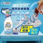 [日日好物]日本小林製藥-運動鞋靴子專用強效除臭噴霧250ml瓶裝(超濃縮吸濕消臭去味腳底乾爽版), , large