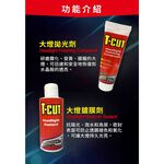 car supplies, , large