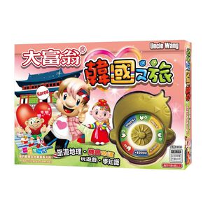 大富翁  (超萌)韓國之旅A389,  大富翁  (超萌)韓國之旅A389