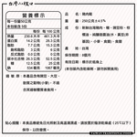 Pork Floss, , large