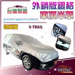 CAR COVER, , large