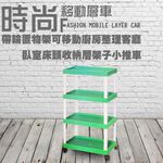 金德恩 GS MALL 台灣製造 四層網狀置物收納車 置物車 收納車 四層推車 四層收納車 四層收納 手推車 推車, , large