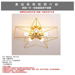 [Honey Comb]北歐風半吸頂五燈 金色(KC2146), , large