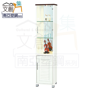 Display Cabinet