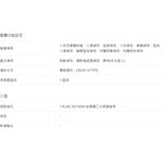 TP-LINK 昌運監視器組合 VIGI NVR1104H-4P 4路主機+VIGI C320I 2MP 網路攝影機*2, , large