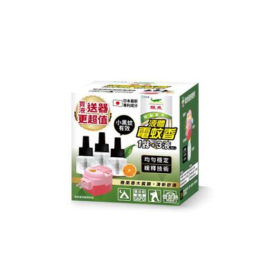 鱷魚三用多功能電蚊香器液組合