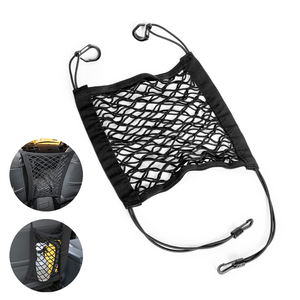 【FUGU】RG車用座椅儲物網/置物網-2入組