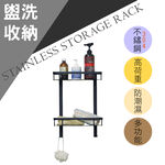 【雙手萬能】黑。不鏽鋼多功能雙層置物架 收納架 瓶罐架 廚衛收納, , large