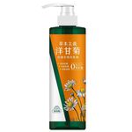 Maywufa Herbalism Chamomile Repairing SP, , large