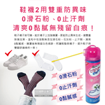 Sandokkaebi Shoes Spray 370ml, , large