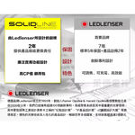 【德國Ledlenser】副品牌 SOLIDLINE 手電筒專用充電電池, , large