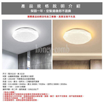 [Honey Comb]北歐星空LED24W小空間浴室陽台吸頂燈 黃光(V1892Y), , large