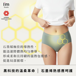 Mid-Rise Graphene-Printed Women's Panties, , large