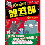 Real Pigeons:Fight Crime, , large