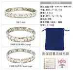KOTO鍺磁元素 純鈦手鍊 年輕款T-1603*1入附絨布束帶 典雅銀色光澤 鈦手環極輕配戴無負擔 高磁場健康手環 手鍊, , large