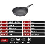 PERFECT 理想牌 日式黑金鋼炒鍋不沾炒鍋附蓋 附蓋30cm-Leidea樂德兒, , large