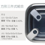 【OMADA】 Pull Box義大利易拉保鮮盒 方型/三件式/0.4+1+2L (兩色可選)-天空色, , large