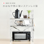 【adachi】日本不鏽鋼製層板可調耐重雙層置物架45cm(廚房收納架/不鏽鋼架/餐廚收納架/電器架), , large