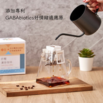 【食在美好】舒壓濾掛咖啡禮盒18包入 添加專利營養GABAbiotics好情緒適應原 100%阿拉比卡咖啡豆 送禮首選, , large