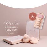 【千康購物網】MilleFée 迷你手指粉撲 3入, , large