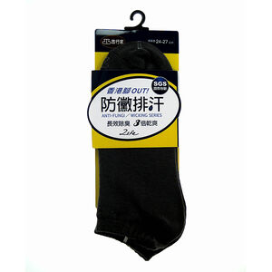 旅行家防黴排汗船襪-深灰(24-27cm)