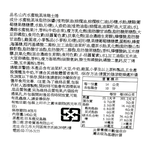 山內水蜜桃風味瑞士捲, , large