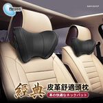 Neck Pillow, , large
