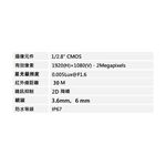 昌運監視器 SAMPO聲寶 VK-TW30 200萬 CVI 星光級低照度 紅外線攝影機 (以替代款出貨), , large
