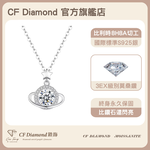 【CF鑽飾】項鍊 莫桑鑽《星光》1克拉, , large