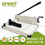 Meteor A4 超厚切裁刀機 專業裁紙機 超直感, , large