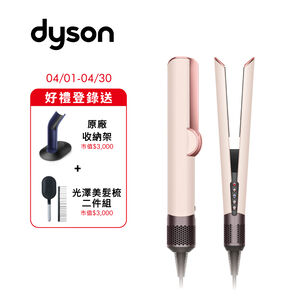 DYSON HT01 airstrate