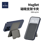 【WiWU】Magllet Magnetic Holder Clip-Black, , large