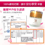 [裕馨]ALYSSANA 逆齡修護水凝霜 50ml (團購高人氣/抗老/撫平細紋/清爽保濕), , large
