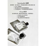 法國Bon Parfumeur｜中性淡香精30ml #602 - 胡椒 x 雪松 x 廣藿香, , large