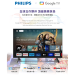 PHILIPS 32-inch Google TV Smart Display 32PHH6559 Without Set-Top Box, , large