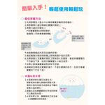 韓國奈比Nai-B 嬰兒游泳脖圈 / 脖圈 / 嬰兒游泳, , large
