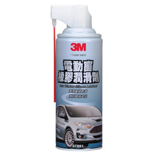 【汽車百貨】3M 電動窗橡膠潤滑劑