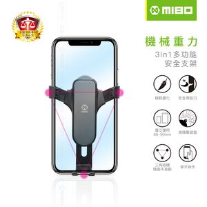 MIBO 3in1 phone holder