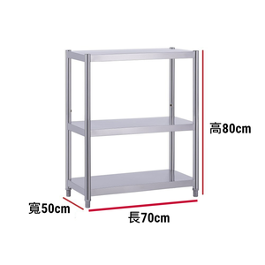 【誠宜居家】寬50cmx長60/70/80/90/100/120cm(二/三/四/五層置物架)升級款加粗加厚不鏽鋼