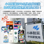 [日日好物]日本Kobayashi小林製藥-如廁後衛浴馬桶強效瞬間消臭噴霧280ml/罐-無香味藍標(洗手間除臭淨味空氣清新劑,清除異味浴室廁所脫臭劑,化妝室空間香氛噴劑), , large