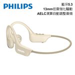 Philips TAA1708 Headphone for Sports, , large