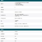 TP-LINK 昌運監視器 SX3206HPP 6埠管理型交換器100/1000/2500/5000/10000 Mbp, , large