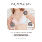 【可蘭霓Clany】台灣製立體美型2.0無鋼圈吸濕排汗 S-Q/2XL 旅行內衣 柑橘粉 6976-31, , large