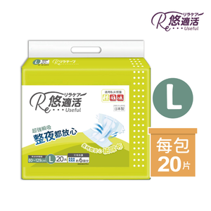 Useful Adult Diapers (absorption 900cc)Size L
